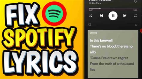 Why Can't I See Spotify Lyrics?