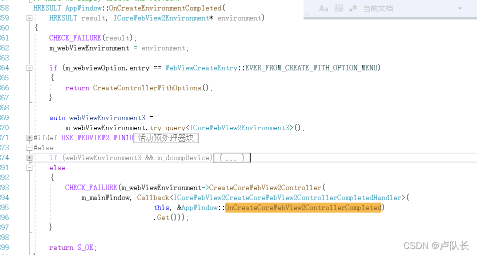 Webview2 Createcorewebview2environmentwithoptions Csdn